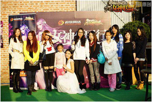 《<em>女神联盟</em>》见面会广州站 - <em>爱拍</em>原创新闻中心